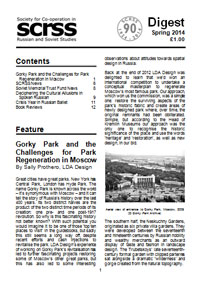 Cover of SCRSS Information Digest (copyright SCRSS)