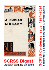 Cover of SCRSS Digest (copyright SCRSS)